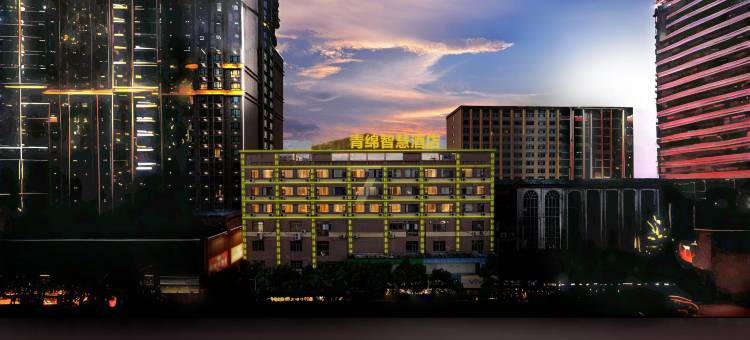 X-hotel青绵智慧酒店(胜利路店)图片