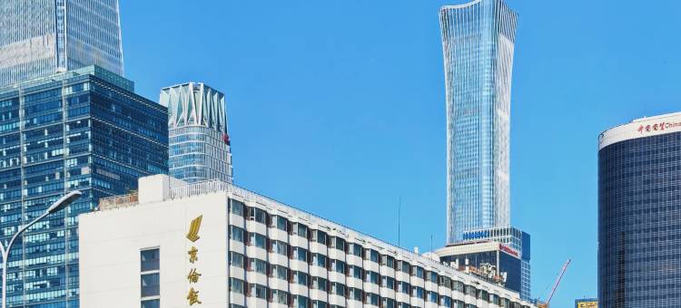 北京京伦饭店图片
