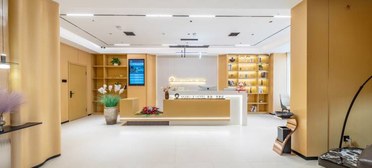 沭阳蓝湾酒店(万达广场紫峰大厦店)图片