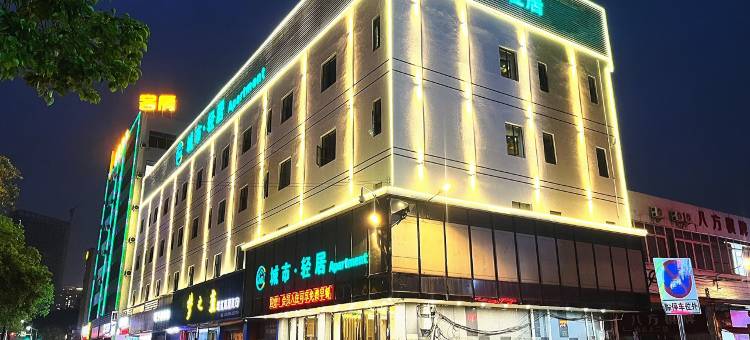 城市轻居Apartment(佛山顺德陈村地铁站店)图片