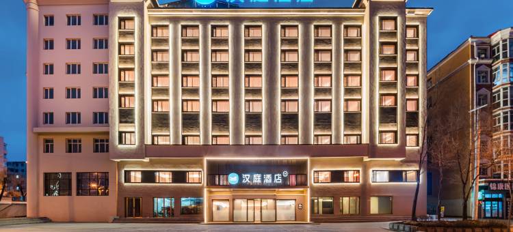 汉庭酒店(绥芬河火车站店)图片
