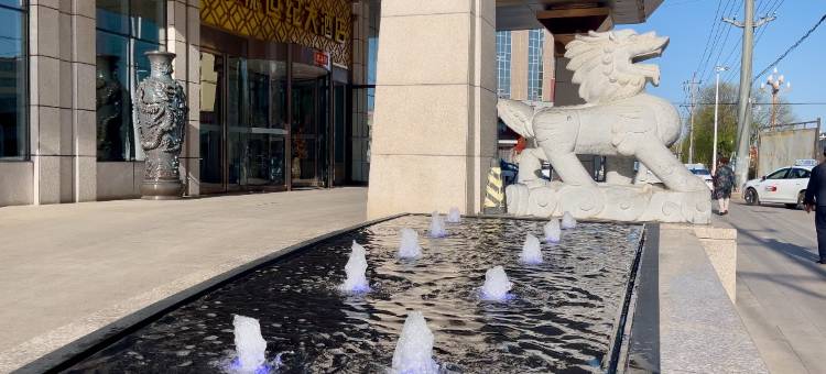 轩辕世纪大酒店图片