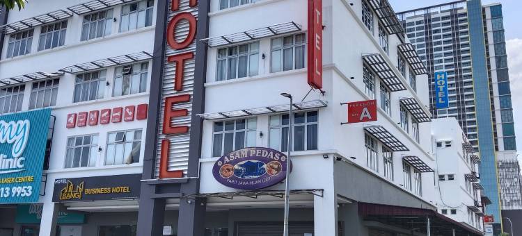 班吉商务酒店(Bangi Business Hotel)图片