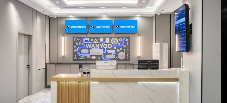 网鱼电竞酒店(南京莫愁湖公园云锦路地铁站店)图片