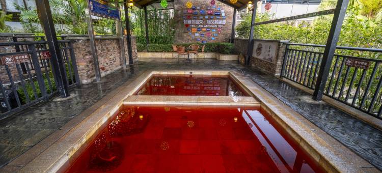 云浮新兴翔顺龙山酒店图片