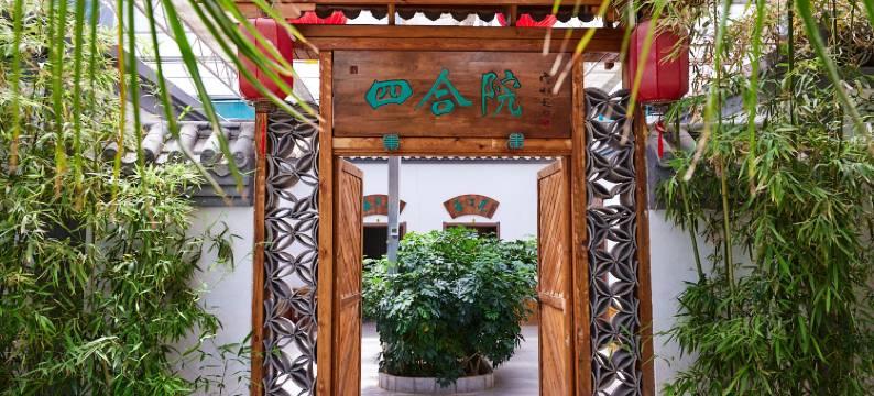府佑酒店图片