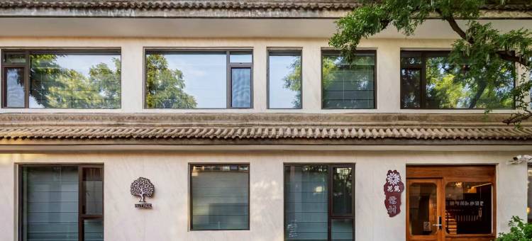 花筑·儒树设计师美宿(西安钟鼓楼碑林博物馆店)图片