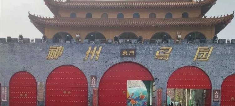 如家酒店·neo(漯河火车站新天地步行街店)图片