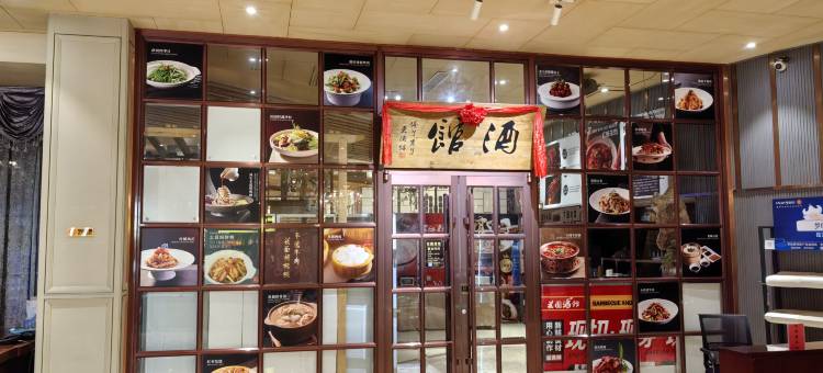 花园假日酒店(太原晋祠路店)图片