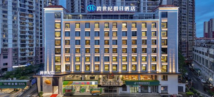 百色跨世纪假日酒店(右江民族医学院六中店)图片