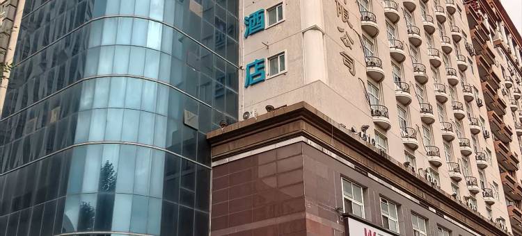 汉庭酒店(天津五大道天津大学店)图片