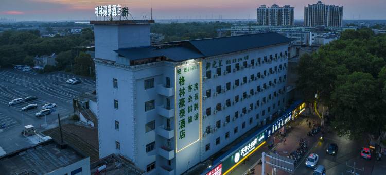 格林豪泰智选酒店(淮南市龙湖公园第一人民医院店)图片