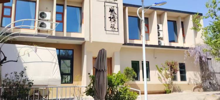 听山居风语筑民宿图片