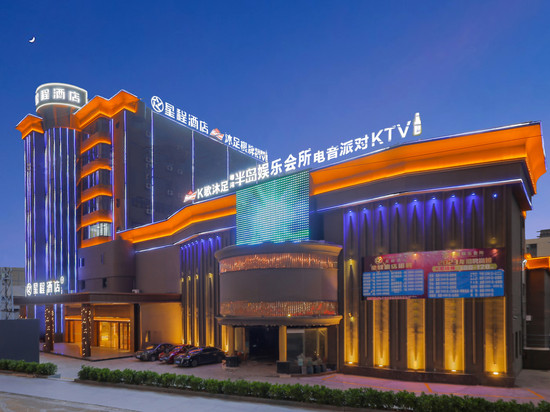 星程酒店(佛山乐从平价家具市场店)