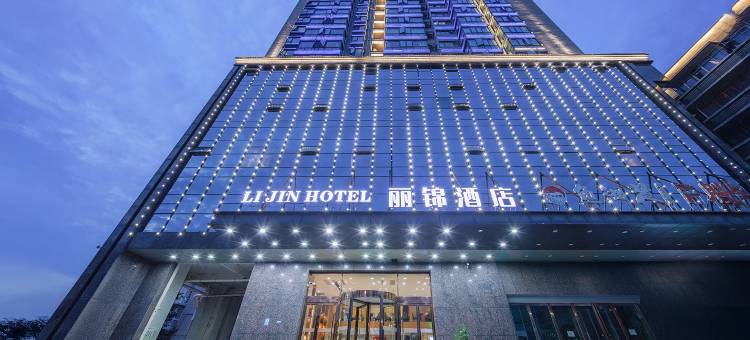 丽锦酒店(丹江口大坝店)图片