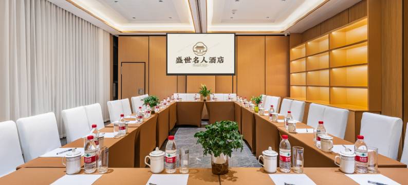 康定盛世名人酒店(新都桥店)图片