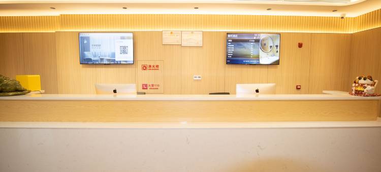 曼陀酒店(沈抚生命之环店)图片