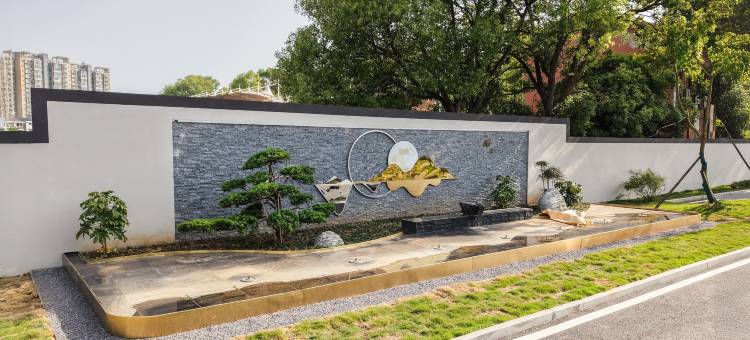 公园里精品酒店(宜都雅斯国际广场店)图片