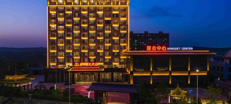 蓝溪国际酒店(荣盛华府店)图片