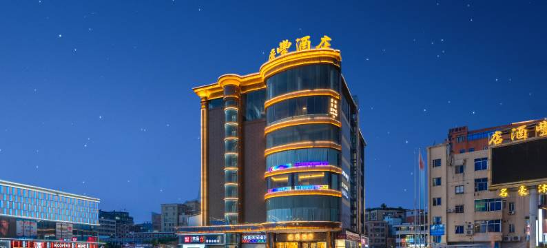 广州广丰酒店(嘉禾望岗地铁站金铂天地店)图片