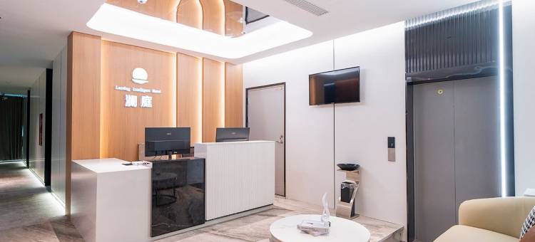 广元澜庭智能酒店图片