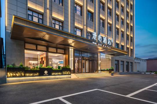 漫心酒店(沧州黄骅市政府店)图片