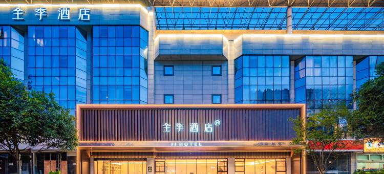 全季酒店(成都双流机场空港国际城店)图片