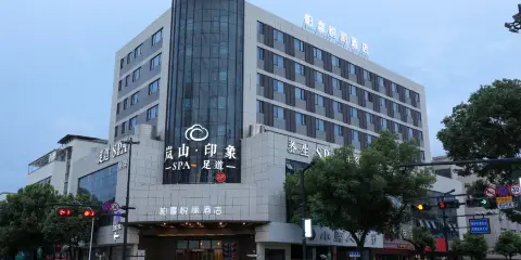 新昌柏喜悅麗酒店(碳水王國大佛寺店)