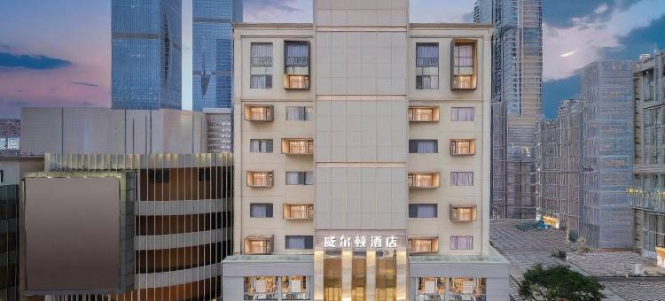 威尔顿酒店(昆明火车站南屏街店)图片