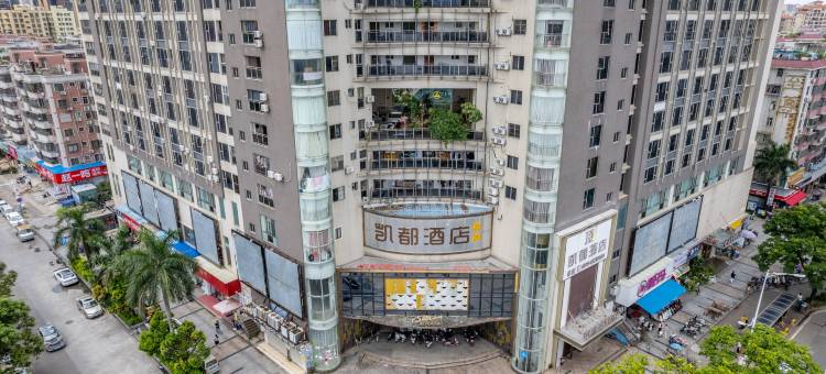 凯都酒店(明珠轻轨站店)图片