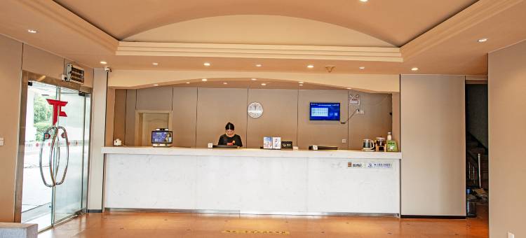 派酒店(西安明城墙和平门地铁站店)图片