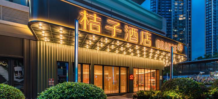 桔子酒店(深圳北站上塘地铁站店)图片