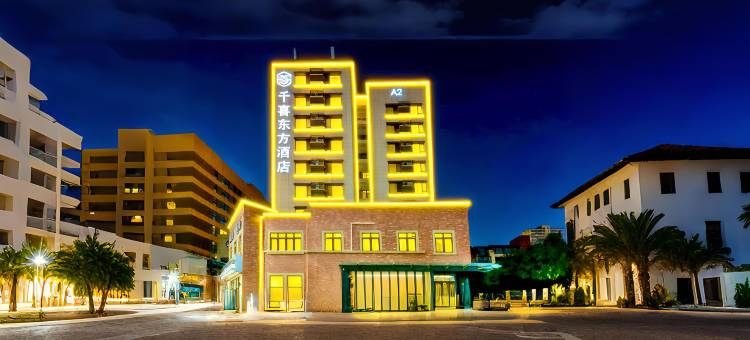 晋中千喜东方酒店(大学城定阳万达广场店)图片