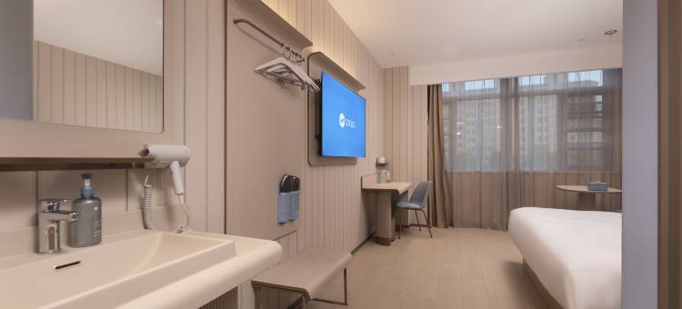 汉庭酒店(宿迁吾悦广场店)图片