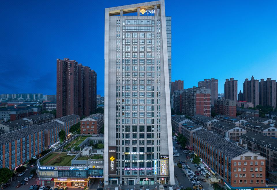 Starry星栈·杏酒店外景图