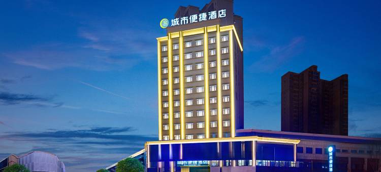 城市便捷酒店(富顺时代广场客运中心店)图片