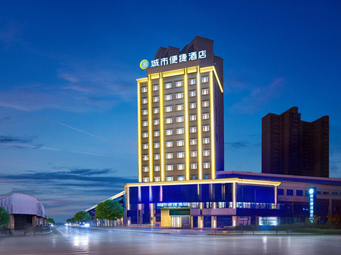 城市便捷酒店(富顺时代广场客运中心店)