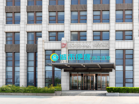 柏曼酒店(东营海港店)