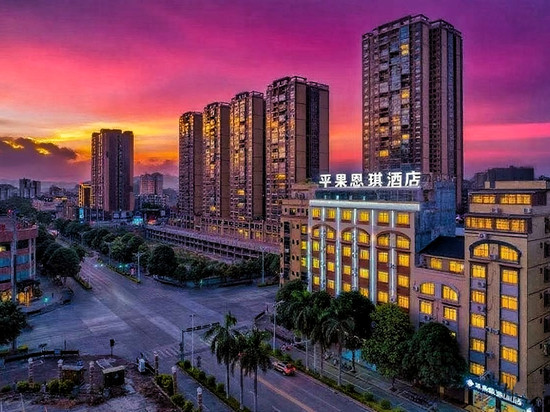 恩琪酒店(平果文化公园万冠商业广场店)
