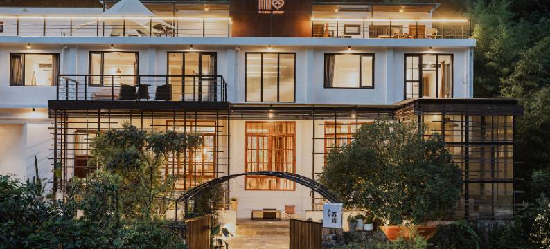 莫干山森喜度假酒店图片