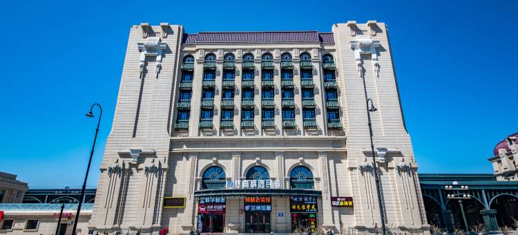 悠嘉精选酒店(哈尔滨火车站店)图片