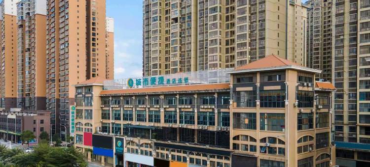 城市便捷酒店(武宣七星湖店)图片