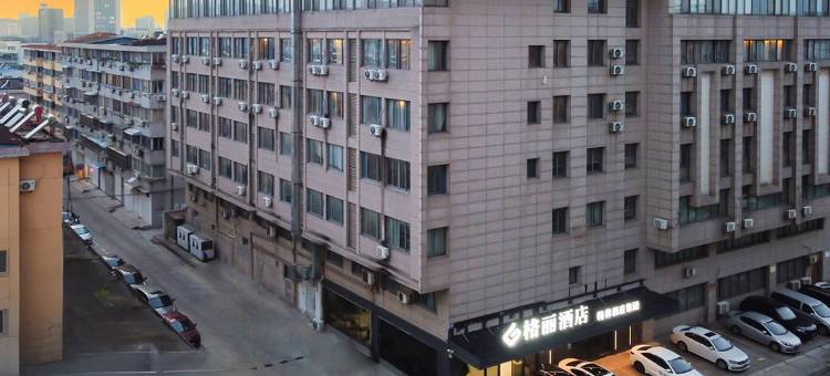 格丽酒店(海安高铁站店)图片