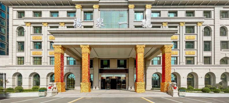 汤泉一號酒店(运城盐湖店)图片