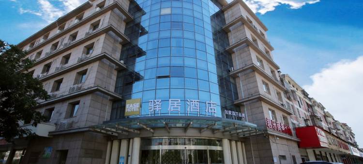 如家驿居酒店(溧阳社渚兴业街店)图片