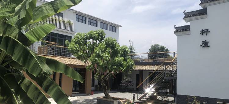 长兴枰庐民宿图片