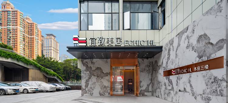 广州珠江新城五羊邨地铁站宜致美居图片