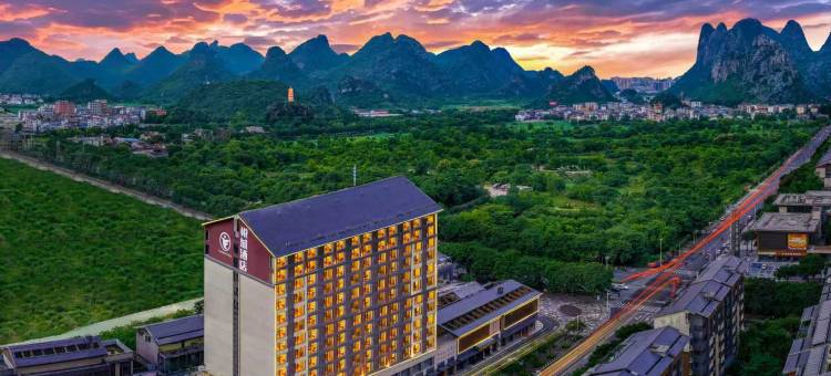 桂林悦城山水之镜酒店(桂林站万象城店)图片