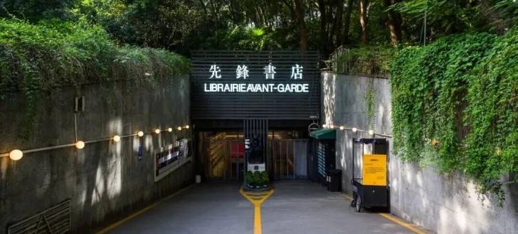 南京古南都饭店图片