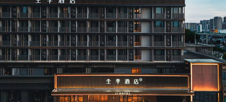 全季酒店(珠海奥园广场上冲国际名车城店)图片